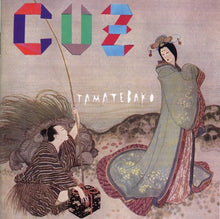 Cuz: Tametebako (Vinyl LP)