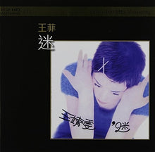 Faye Wong: Mystery (Vinyl LP)
