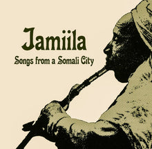 Jamiila / Various: Jamiila (Vinyl LP)