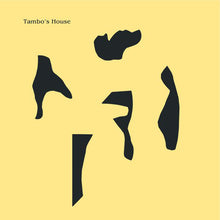 Tambo's House: Tambo's House (12-Inch Single)