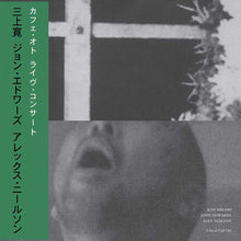 Mikami, Kan / Edwards, John / Nielson, Alex: Live At Cafe Oto (Vinyl LP)