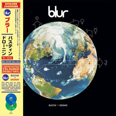 Bustin' + Dronin'by Blur (Vinyl Record)