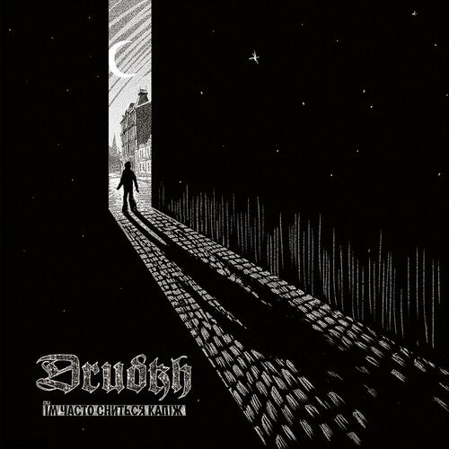 They Often See Dreams About The Springby Drudkh (Vinyl Record)