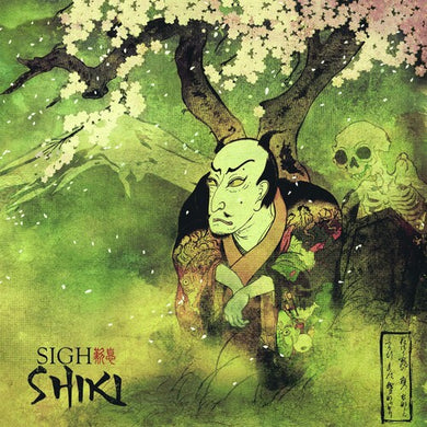 Shikiby Sigh (Vinyl Record)