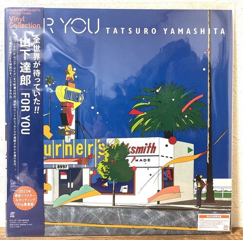 For You - Remasteredby Yamashita, Tatsuro (Vinyl Record)