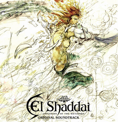 El Shaddai: Ascension of the Metatron (Original Soundtrack)by Koda, Masato / Hasegawa, Kento (Vinyl Record)