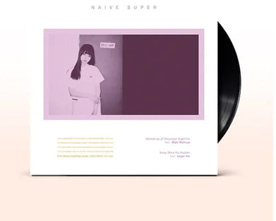 Memories Of Moonage Nightlife feat. Maki Nomiyaby Naive Super (Vinyl Record)