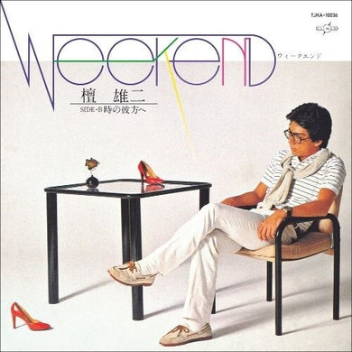 Weekendby Dan, Yuji (Vinyl Record)