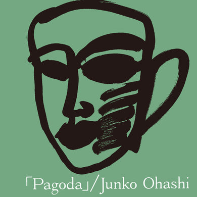 Pagodaby Ohashi, Junko (Vinyl Record)