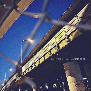 Chuo Freeway / Music Bookby Airi (Vinyl Record)