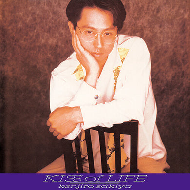 Kiss Of Lifeby Sakiya, Kenjiro (Vinyl Record)