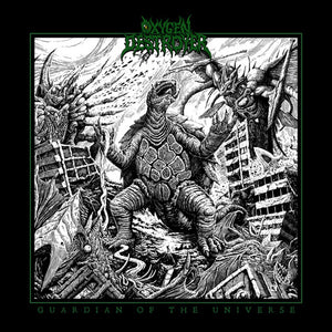 Guardian Of The Universeby Oxygen Destroyer (Vinyl Record)