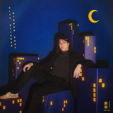 City Slickerby Ginger Root (Vinyl Record)