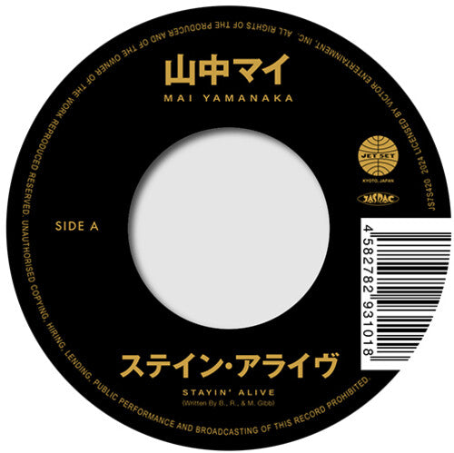 Stayin' Alive / Isn't She Lovelyby Yamanaka, Mai (Vinyl Record)