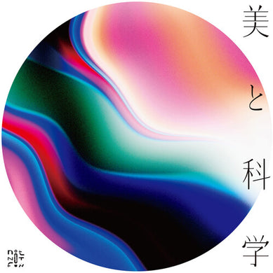 Bitokagakuby Unknown Me (Vinyl Record)