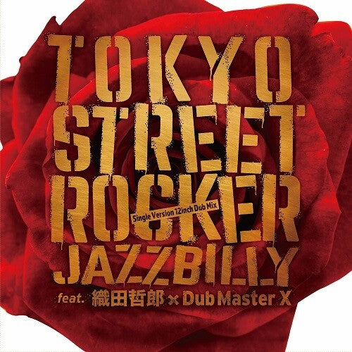 Tokyo Street Rocker 12inch Dub Mixby Jazzbilly (Vinyl Record)
