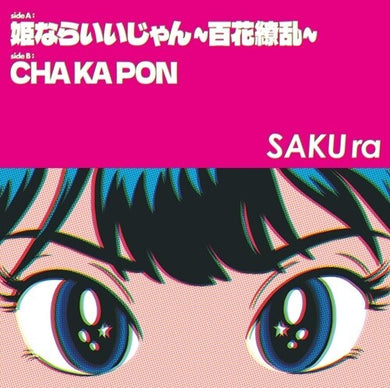 Princess Be Ambitious! / CHA KA PONby Sakura (Vinyl Record)
