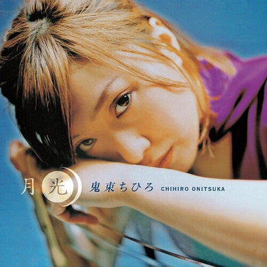 Gekkouby Onitsuka, Chihiro (Vinyl Record)