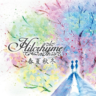 Shunkashuutouby Hilcrhyme (Vinyl Record)