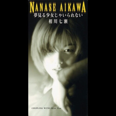 I Can't Be a Dreaming Girlby Aikawa, Nanase (Vinyl Record)