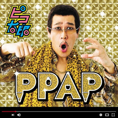PPAPby Pikotaro (Vinyl Record)