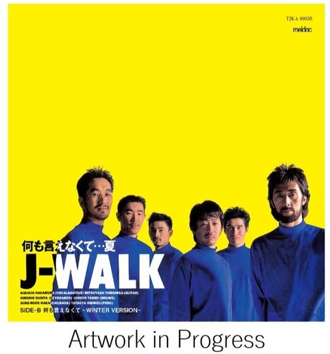 Nanimoienakute... Natsu / Nanimoienakute (Winter Version)by J-Walk (Vinyl Record)