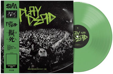 Playdeadby Sim (Vinyl Record)