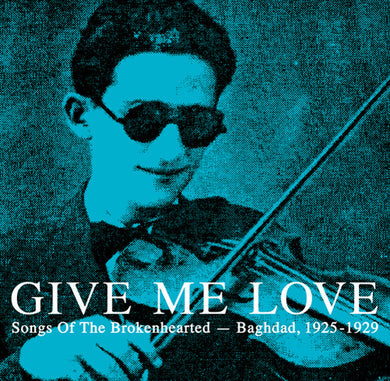 Give Me Love / Various: Give Me Love (Vinyl LP)