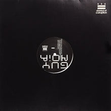 Guy Noir: Delusion (12-Inch Single)