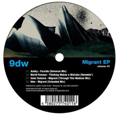 9Dw: Migrant EP (Vinyl LP)