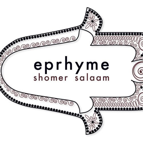 Eprhyme: Shomer Salaam/My Mouth Is A House Of Prayer (7-Inch Single)