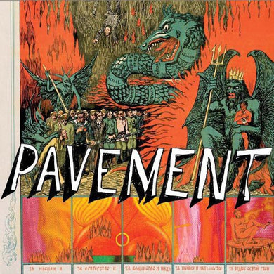 Pavement: Quarantine the Past: The Best of Pavement (Vinyl LP)