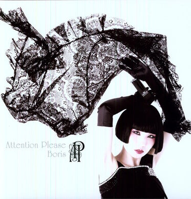 Boris: Attention Please [With Poster] (Vinyl LP)