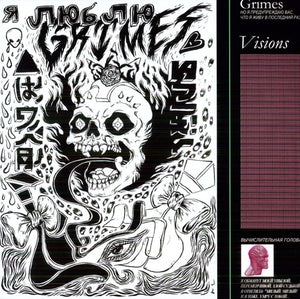 Grimes: Visions (Vinyl LP)