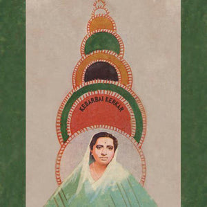 Kesarbai Kerkar: Kesarbia Kerkar (Vinyl LP)