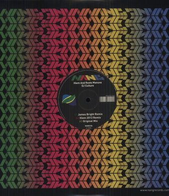 Hiem & Roots Manuva: DJ Culture (12-Inch Single)