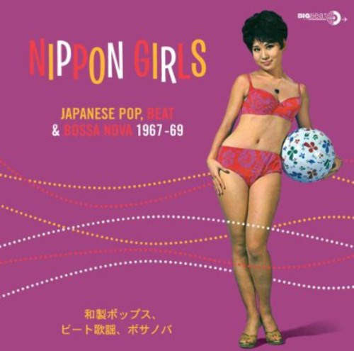 Nippon Girls: Japanese Pop Beat & Bossa Nova: Nippon Girls: Japanese Pop Beat & Bossa Nova (Vinyl LP)