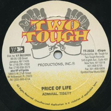 Admiral Tibett Egyptian: Prince of Life (Admiral Tibett) B/W Dem Inform (12-Inch Single)