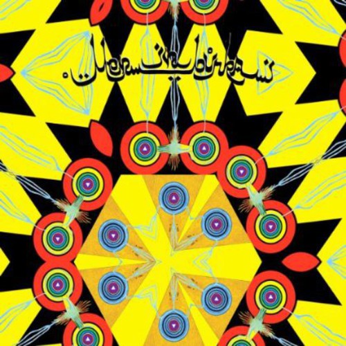 Men in Burka: Techno Allah (12-Inch Single)