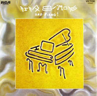 Nina Simone: And Piano! (Vinyl LP)