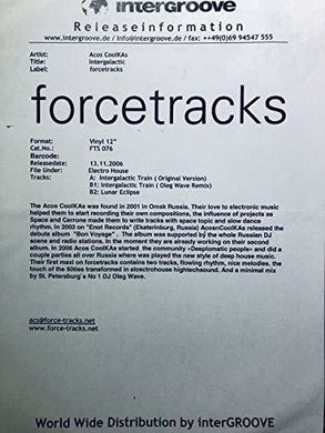 Acos Coolkas: Intergalactic (12-Inch Single)