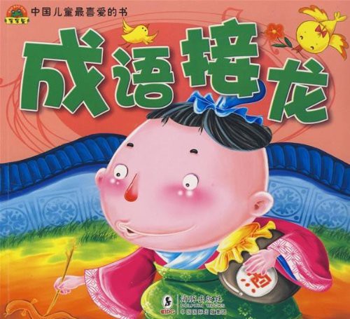 Marks, Sylvie & Krazeee: Krazeee Remixes (12-Inch Single)