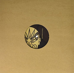 Anaxander: More About These So Called Love Songs (12-Inch Single)
