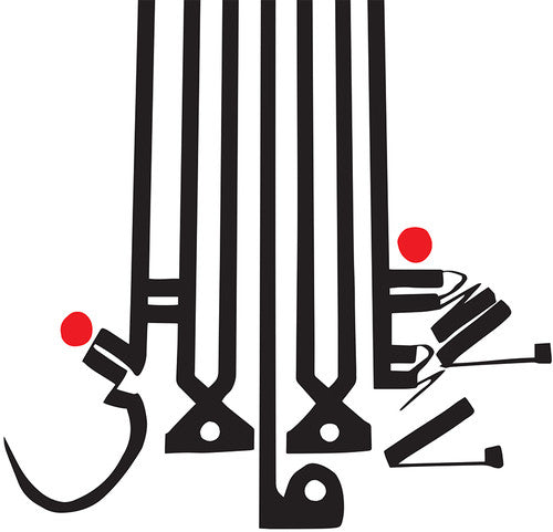 Shabazz Palaces: Lese Majesty (Vinyl LP)