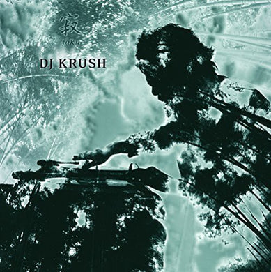DJ Krush: Jaku (Vinyl LP)