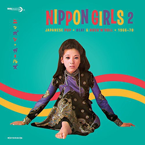 Nippon Girls 2: Japanese Pop 1966-70 / Various: Nippon Girls 2: Japanese Pop 1966-70 / Various (Vinyl LP)
