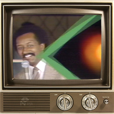 Various Artists: Ultra-High Frequencies: The Chicago Party (Vinyl LP)