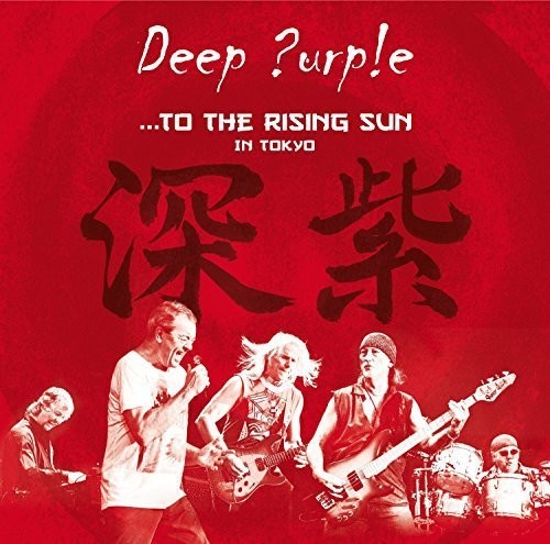 Deep Purple: To the Rising Sun (In Tokyo) (Vinyl LP)