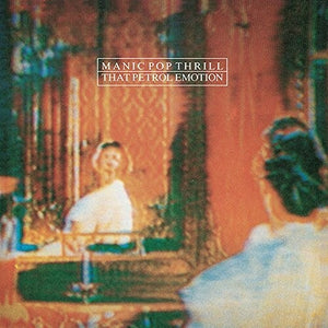 That Petrol Emotion: Manic Pop Thrill (Vinyl LP)