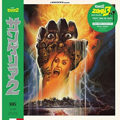 Mainetti, Stefano: Zombi 3 (Original Soundtrack) (Vinyl LP)